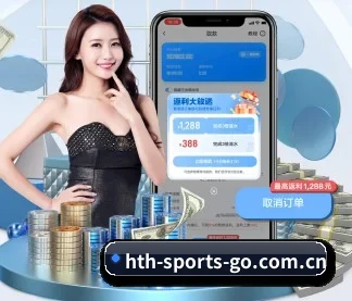 华体会 APP